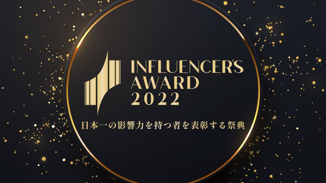 Influencer’s Award 2022