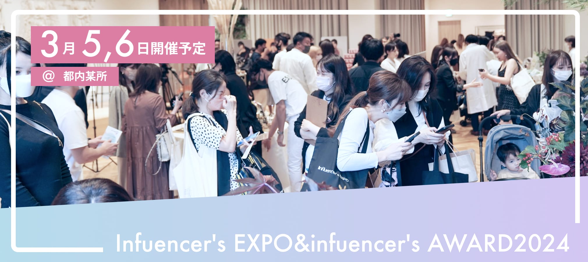 influencers EXPO 2024